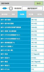 同安中央空调维修电话是多少