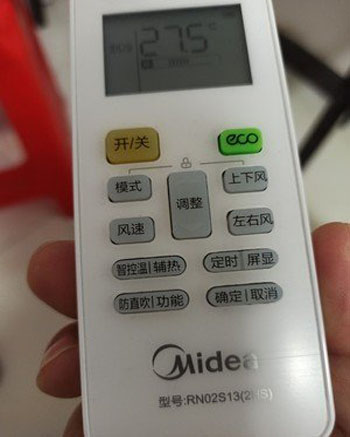 同安空调遥控器打不开